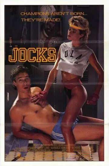 Хохмачи / Jocks 1986 скачать через торрент в хорошем качестве