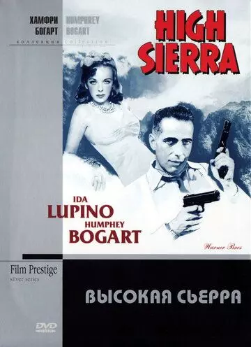 Высокая Сьерра / High Sierra 1941 скачать через торрент в хорошем качестве