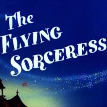 И немного колдовства / The Flying Sorceress 1956 скачать через торрент в хорошем качестве