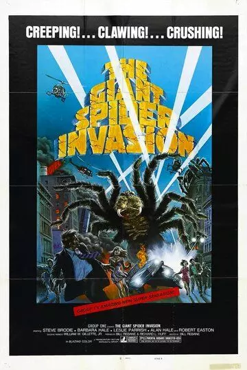 Вторжение гигантских пауков / The Giant Spider Invasion 1975 скачать через торрент в хорошем качестве