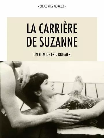 Карьера Сюзанны / La carrière de Suzanne 1963 скачать через торрент в хорошем качестве