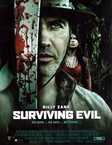 Выжившее зло / Surviving Evil 2009 скачать через торрент в хорошем качестве