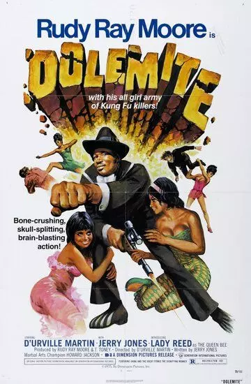 Долемайт / Dolemite 1975 скачать через торрент в хорошем качестве