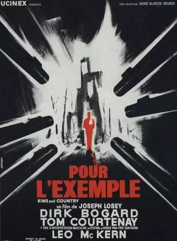 За короля и отечество / King & Country 1964 скачать через торрент в хорошем качестве