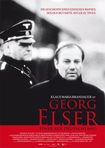 Георг Эльзер — один из немцев / Georg Elser - Einer aus Deutschland 1989 скачать через торрент в хорошем качестве