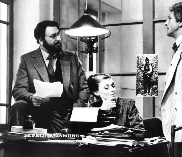 Берега в тумане 1985 скачать через торрент бесплатно Берега в тумане 1985 скачать через торрент бесплатно