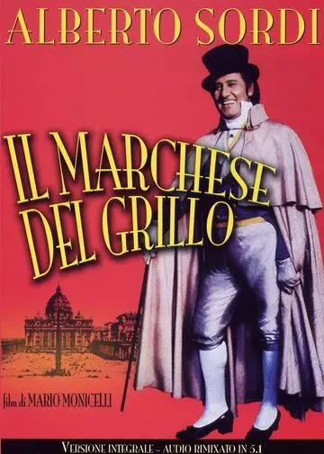 Маркиз дель Грилло / Il marchese del Grillo 1981 скачать через торрент в хорошем качестве