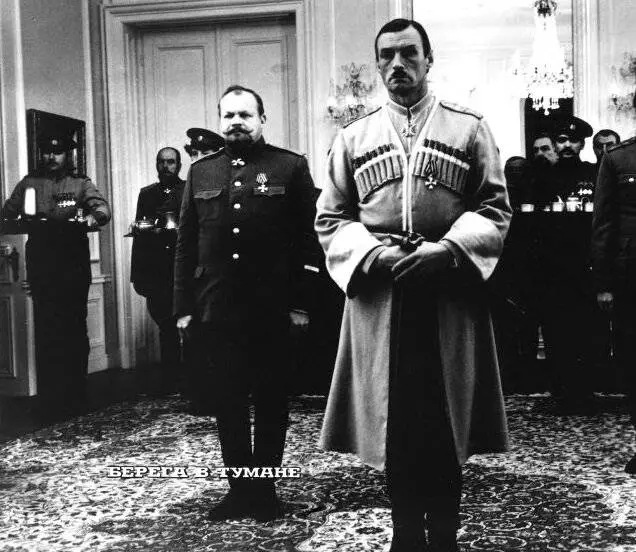 Берега в тумане 1985 скачать торрентом Берега в тумане 1985 скачать торрентом