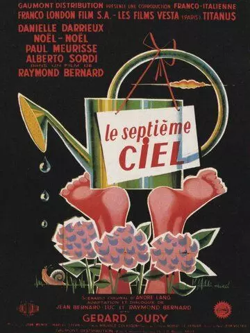 Электрическая вдова / Le septième ciel 1958 скачать через торрент в хорошем качестве