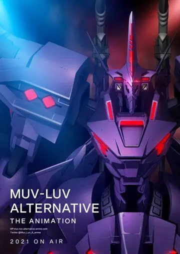 Мув-Лув: Альтернатива / Muv-Luv Alternative 2021 скачать через торрент в хорошем качестве