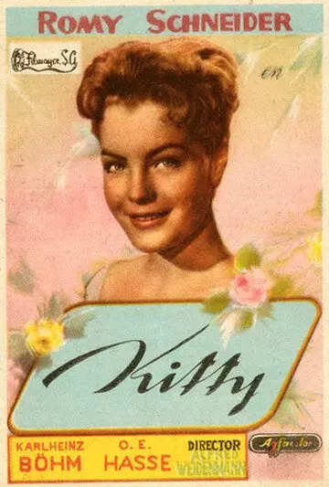 Китти и огромный мир / Kitty und die große Welt 1956 скачать через торрент в хорошем качестве