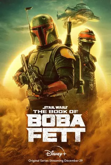 Книга Бобы Фетта / Star Wars: The Book of Boba Fett 2021 скачать через торрент в хорошем качестве