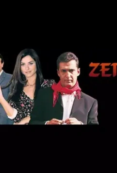 Зерда / Zerda 2002 скачать через торрент в хорошем качестве