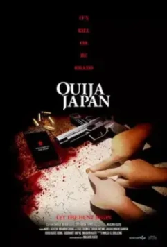 Ouija Japan 2021 скачать через торрент в хорошем качестве