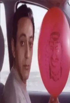 Божественное вмешательство 2002 скачать с торрента Божественное вмешательство 2002 скачать с торрента