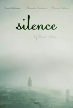 Молчание 2023 скачать через торрент в хорошем качестве