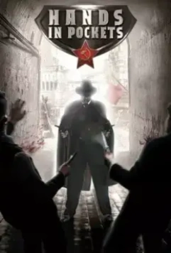 Руки в карманах 2015 скачать через торрент в хорошем качестве