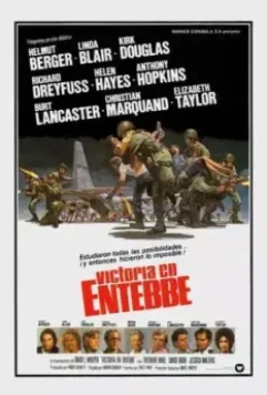 Победа в Энтеббе / Victory at Entebbe 1976 скачать через торрент в хорошем качестве