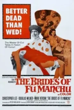 Невесты Фу Манчу / The Brides of Fu Manchu 1966 скачать через торрент в хорошем качестве