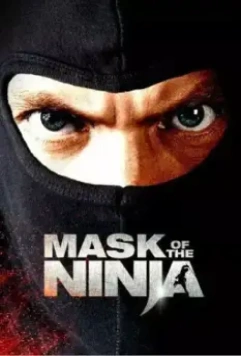 Маска ниндзя / Mask of the Ninja 2008 скачать через торрент в хорошем качестве