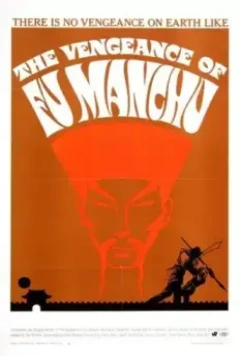 Месть Фу Манчу / The Vengeance of Fu Manchu 1967 скачать через торрент в хорошем качестве