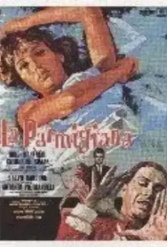 Девушка из Пармы / La parmigiana 1963 скачать через торрент в хорошем качестве