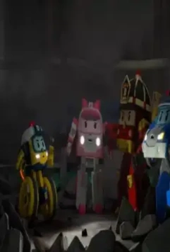 Робокар Поли. Новое приключение! 2021 скачать торрентом Робокар Поли. Новое приключение! 2021 скачать торрентом