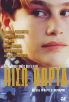 Запасной выход / Piso porta 2000 скачать через торрент в хорошем качестве