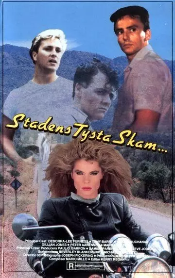 Позор / Shame 1988 скачать через торрент в хорошем качестве