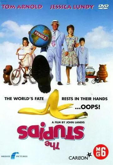 Семейка придурков / The Stupids 1996 скачать через торрент в хорошем качестве