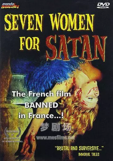 Зловещие выходные графа Царева / Les week-ends maléfiques du Comte Zaroff 1976 скачать через торрент в хорошем качестве