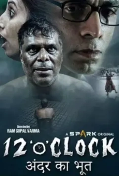 Двенадцать часов / 12 O'Clock 2021 скачать через торрент в хорошем качестве
