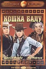 Кэт Баллу / Cat Ballou 1965 скачать через торрент в хорошем качестве
