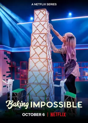 Невероятная Выпечка / Baking Impossible 2021 скачать через торрент в хорошем качестве