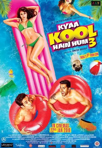 Какие мы крутые 3 / Kyaa Kool Hain Hum 3 2016 скачать через торрент в хорошем качестве