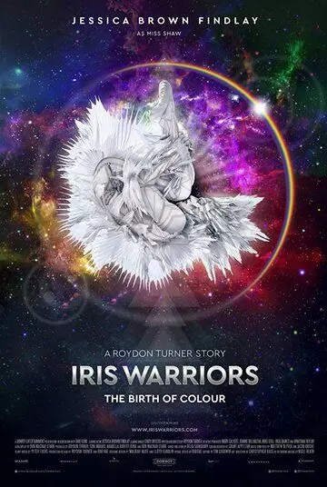 Воины радуги / Iris Warriors 2021 скачать через торрент в хорошем качестве