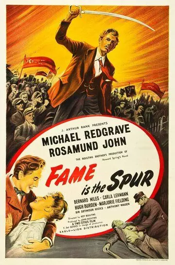 Во имя славы / Fame Is the Spur 1947 скачать через торрент в хорошем качестве