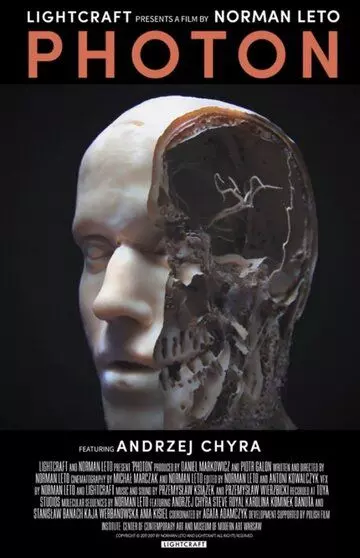 Фотон / Photon 2017 скачать через торрент в хорошем качестве