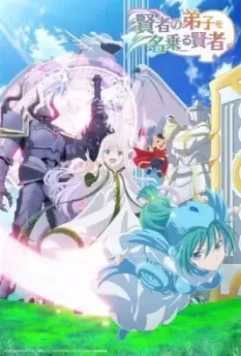 Она представилась ученицей мудреца / Contradictions 2022 скачать через торрент в хорошем качестве