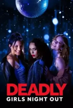 Смертельный девичник / Deadly Girls Night Out 2021 скачать через торрент в хорошем качестве