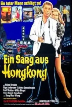 Гроб из Гонконга / Ein Sarg aus Hongkong 1964 скачать через торрент в хорошем качестве