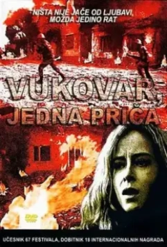 Вуковар / Vukovar, jedna prica 1994 скачать через торрент в хорошем качестве