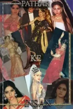 Человек с каменным сердцем / Pathar Ke Insan 1990 скачать через торрент в хорошем качестве