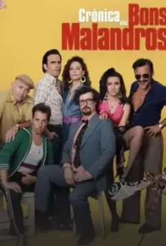 История хороших жуликов / Crónica dos Bons Malandros 2020 скачать через торрент в хорошем качестве