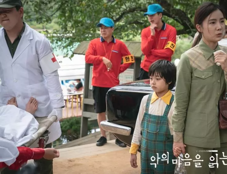 Те, кто читает сердце тьмы 2022 скачать с торрента Те, кто читает сердце тьмы 2022 скачать с торрента