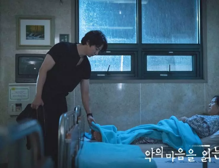 Те, кто читает сердце тьмы 2022 скачать торрентом Те, кто читает сердце тьмы 2022 скачать торрентом