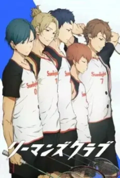 Клуб Раймана / Ryman's Club 2022 скачать через торрент в хорошем качестве