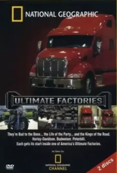 Мегазаводы скачать через торрент