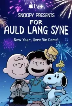 Снупи представляет: Новогодний праздник с Люси / For Auld Lang Syne 2021 скачать через торрент в хорошем качестве