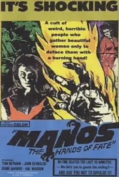 Манос: Руки судьбы / Manos: The Hands of Fate 1966 скачать через торрент в хорошем качестве